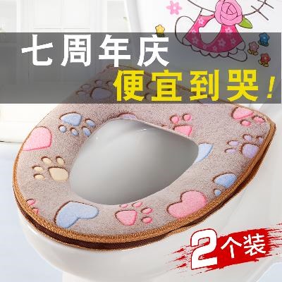 thickening Toilet mat Seat cushion household pedestal pan Toilet mat waterproof currency closestool Ferrule summerin the Family/Personal Cleaning Tools , Sanitary appliances/Bathroom accessories , Toilet sets/Toilet seat category - from Buy2taobao.com to provide professional Taobao agent buy service