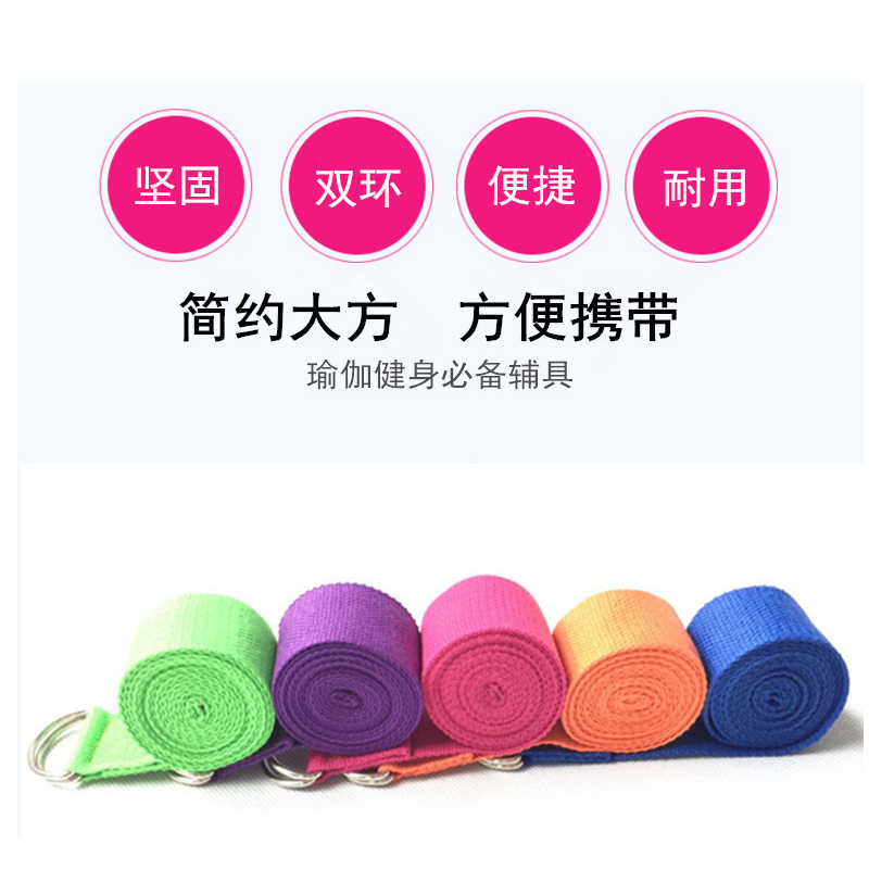 涤棉伸展带瑜伽带 瑜伽伸展带 健身瑜伽绳拉伸带 瑜伽拉伸带在类目 运动/瑜伽/健身/球迷用品, 瑜伽, 伸展带/瑜伽绳中 - 来自Buy2taobao.com提供专业的淘宝代购服务