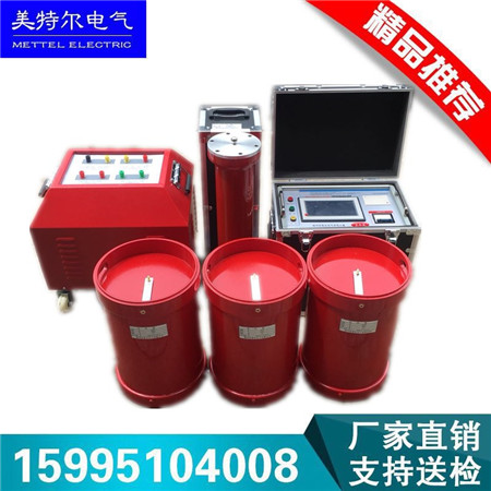 10KV 35KV变频串联谐振试验成套装置串联谐振电缆变压器交流耐压在类目 五金/工具, 仪器仪表, 其它仪表仪器中 - 来自Buy2taobao.com提供专业的淘宝代购服务