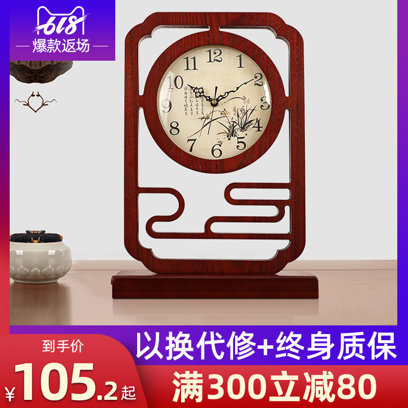 中式座钟中国风台钟客厅实木钟表时钟创意桌面摆件大号老台式坐钟在类目 家居饰品, 家居钟饰/闹钟, 台钟/闹钟中 - 来自Buy2taobao.com提供专业的淘宝代购服务