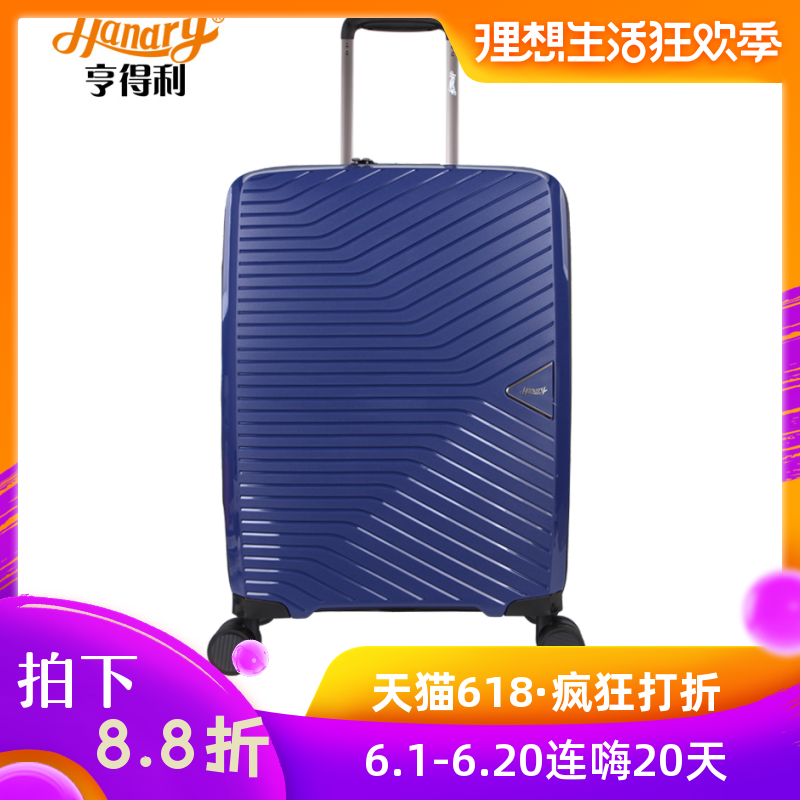 亨得利女拉杆箱24寸万向轮男密码箱大容量行李箱20寸登机箱韩版潮|ruв категории Сумки, чемодан - от Buy2taobao.com для оказания профессиональной услуги покупки агента Taobao