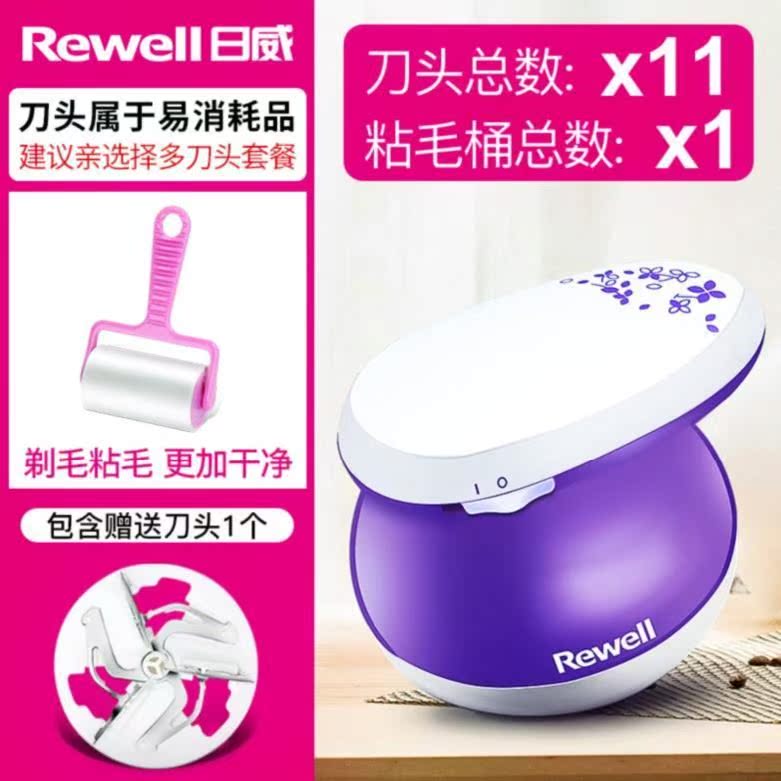 便携脱毛刷毛器神器衣除毛器除毛小型去球器修剪器手持式吸毛球在类目 生活电器, 毛球修剪器中 - 来自Buy2taobao.com提供专业的淘宝代购服务