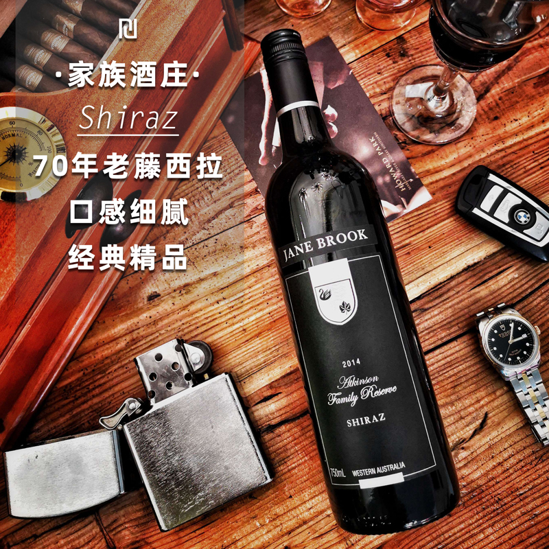 LEE的酒铺 澳大利亚简布鲁克酒庄精品原瓶进口珍酿西拉干红葡萄酒在类目 酒类, 葡萄酒中 - 来自Buy2taobao.com提供专业的淘宝代购服务