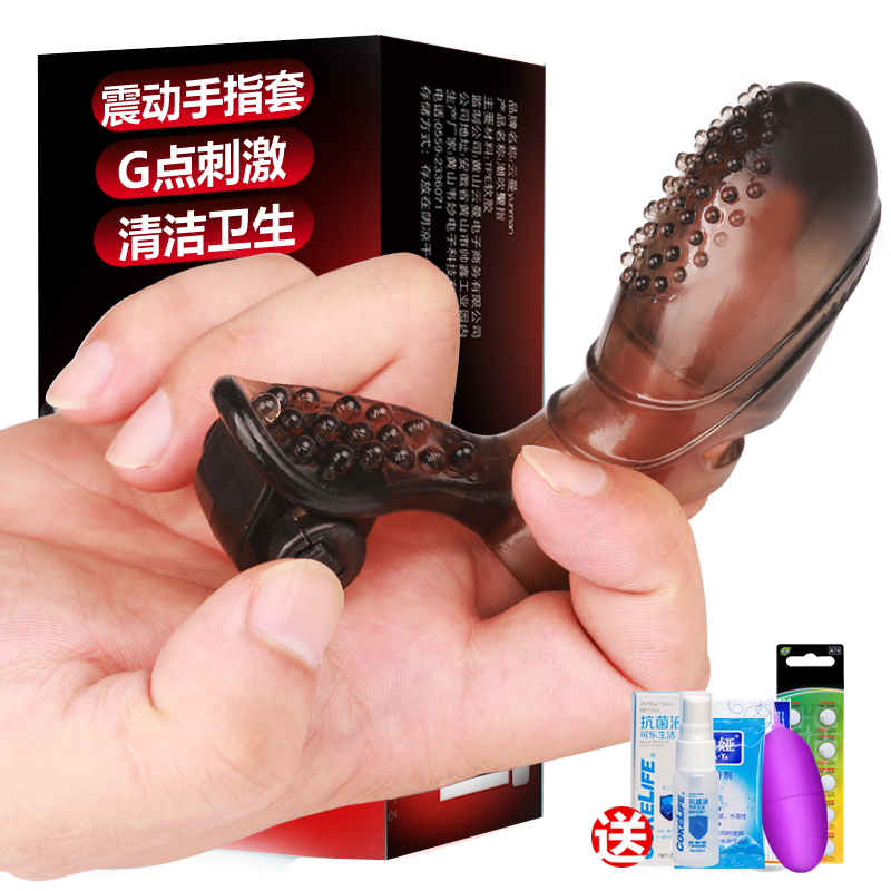 sm刑具女用手指震动套情趣用品欲仙性工具高潮夫妻g点成人扣扣套在类目 成人用品/避孕/计生用品, 情趣用品, 另类玩具中 - 来自Buy2taobao.com提供专业的淘宝代购服务