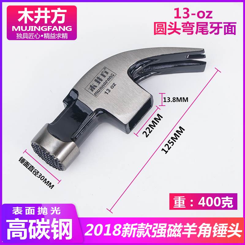 木柄羊角锤铁锤木工锤拔钉起钉锤小锤子工具夹板柄锤榔火热畅销在类目 五金/工具, 手动工具, 锤, 羊角锤中 - 来自Buy2taobao.com提供专业的淘宝代购服务