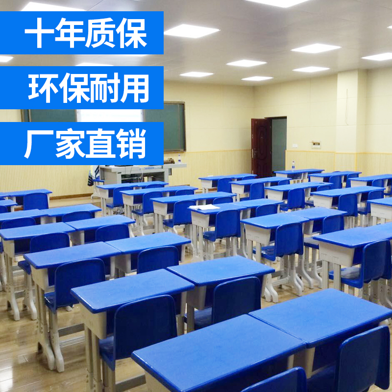 厂家直销中小学生塑钢课桌椅学校辅导班培训桌单人双人升降课桌椅|ruв категории коммерческий/офисная мебель, Центр обучения мебель, столы и стулья - от Buy2taobao.com для оказания профессиональной услуги покупки агента Taobao