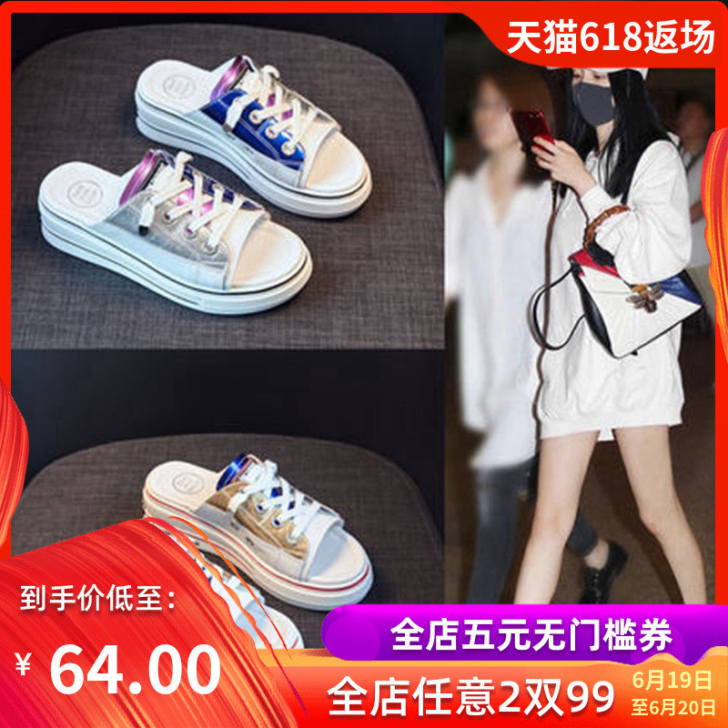 拖鞋女外穿時尚百搭厚底松糕夏季坡跟2019新款ins潮網紅壹字涼拖在類目 女鞋, 拖鞋中 - 來自Buy2taobao.com提供專業的淘寶代購服務