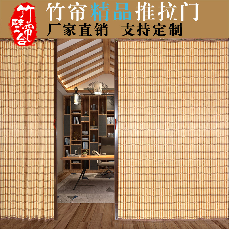 竹帘门折叠推拉门家用厨房简易门阳台遮光隔断帘商铺移门日式门帘|ruв категории домашний ткань, занавес, занавес и аксессуары, створка - от Buy2taobao.com для оказания профессиональной услуги покупки агента Taobao