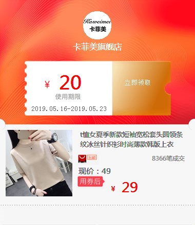 t恤女夏季新款短袖寬松套頭圓領條紋冰絲針織衫時尚薄款韓版上衣在類目 拍賣會專用, 工藝品, 工藝品中 - 來自Buy2taobao.com提供專業的淘寶代購服務