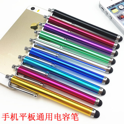 ipad Capacitive pen Handwriting Touch screen Stylus Capacitive pen Apple Android mobile phone Flat currency Touch penin the 3C Digital Accessories, Digital peripheral , Stylus category - from Buy2taobao.com to provide professional Taobao agent buy service