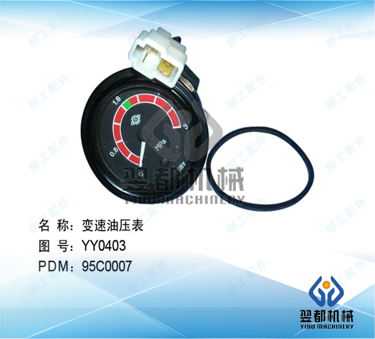 柳工裝載機/鏟車50c/40b/30e配件 變速油壓表 95C0007 YY0403在類目 五金/工具, 機械五金, 其他機械五金(新)中 - 來自Buy2taobao.com提供專業的淘寶代購服務
