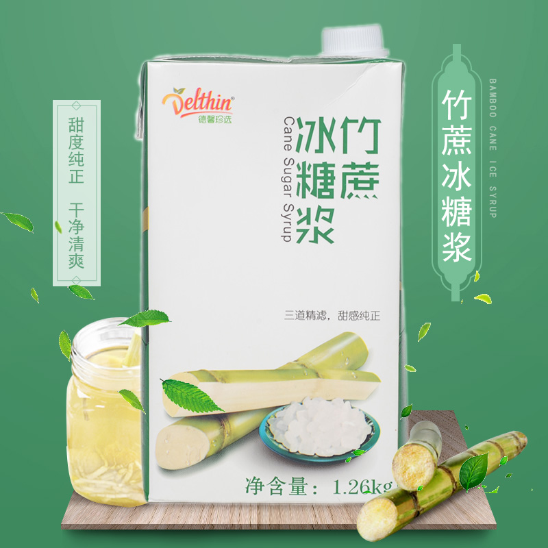 德馨珍选竹蔗冰糖糖浆奶茶咖啡店专用原料调味浓缩风味糖浆1.26kg|msdalam kategori kopi/oatmeal/Dibancuh ke dalam teh, kopi segera/biji kopi/serbuk, Mate kopi/aksesori, sirap - dari Buy2taobao.com untuk memberikan perkhidmatan ejen Taobao profesional membeli