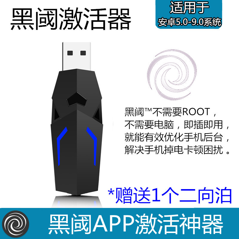 Fei Chi Black area Activating Fei Chi Activating Black area install Activating Android mobile phone root Activatingin the Video game/Fitting/Game/Raiders , Gamepad category - from Buy2taobao.com to provide professional Taobao agent buy service