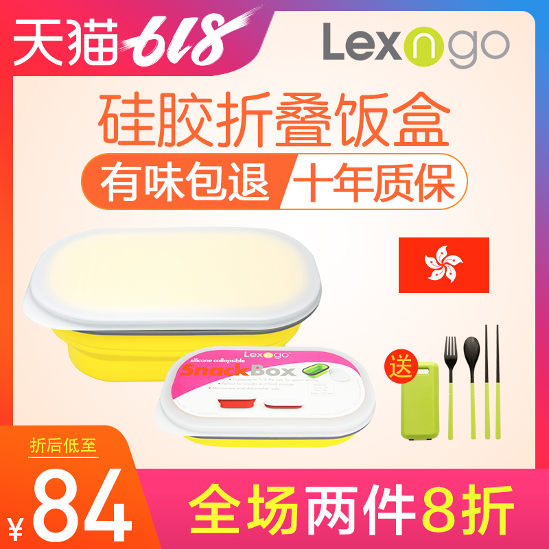 Lexngo Hong Kong Leli pupil silica gel fold Lunch box children travel Portable outdoors adult Lunch boxin the Diapers/Care/Feeding/Push lathe , Cups/Tableware/Grind/Attachment , Children's tableware category - from Buy2taobao.com to provide professional Taobao agent buy service