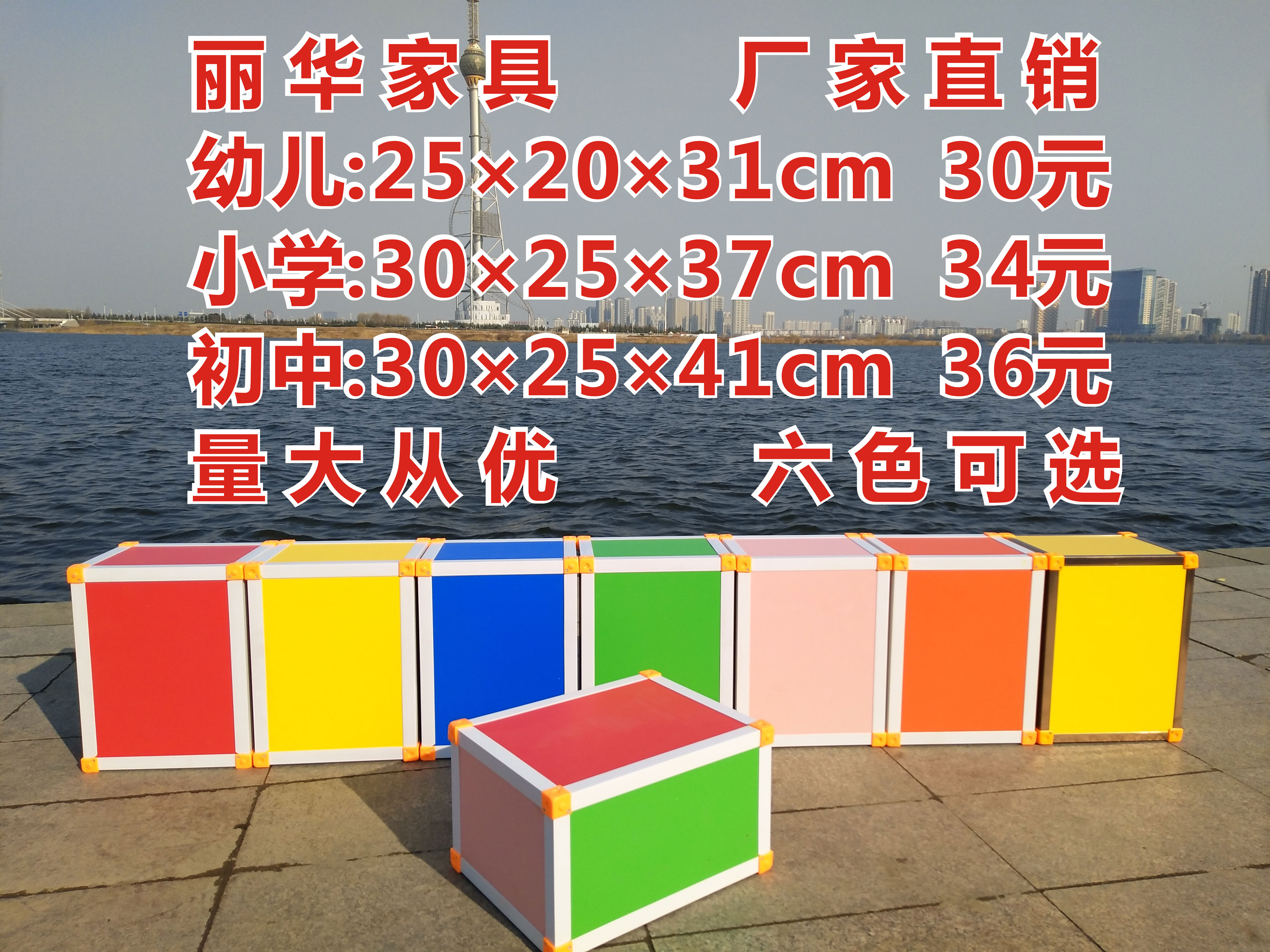 音乐凳子多功能音乐凳音乐教室专用凳六面凳合唱凳六面体凳舞台凳在类目 商业/办公家具, 校园教学家具, 课桌椅中 - 来自Buy2taobao.com提供专业的淘宝代购服务