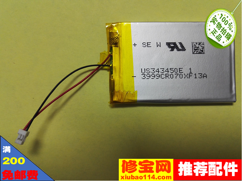 SONY S615 Battery SONY S616F Battery SONY S618F Battery SONY S615F Domestic Alternativein the 3C Digital Accessories, Digital peripheral , Other batteries category - from Buy2taobao.com to provide professional Taobao agent buy service