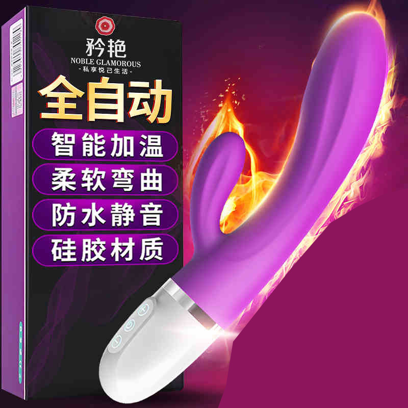 Vibrating spear Female sex Supplies Masturbation Wei Wei Cunnilingus climax Adult erotica products interest massage vibrating spearin the Adult /Contraception, Female apparatus , Clitoral stimulation category - from Buy2taobao.com to provide professional Taobao agent buy service