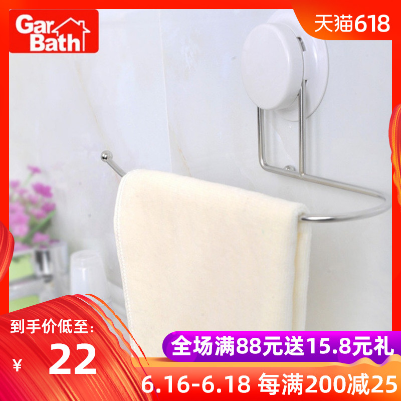 Jiabao Towel rack Free punch TOILET pylons Hooks Shower Room Dishcloth Shelf Sucker towel barin the Family/Personal Cleaning Tools , Sanitary appliances/Bathroom accessories , Bathroom Jiaojia/Shelf category - from Buy2taobao.com to provide professional Taobao agent buy service