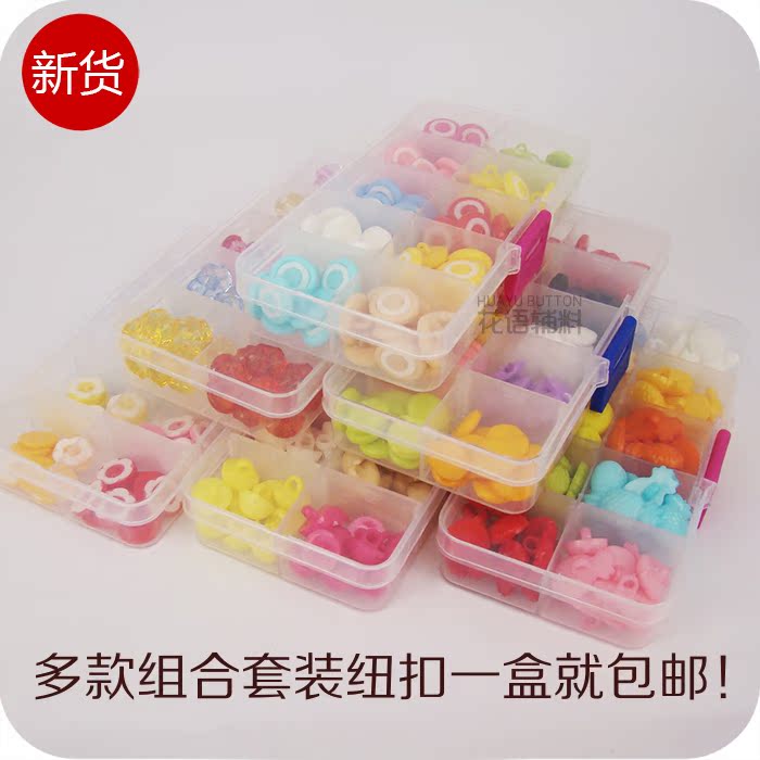 盒裝紐扣彩色扣子DIY手工扣卡通鈕扣兒童扣寶寶衣服扣裝飾扣在類目 居家布藝, 縫紉DIY材料、工具及成品, 縫紉DIY配件/輔料/配飾, 鈕釦中 - 來自Buy2taobao.com提供專業的淘寶代購服務