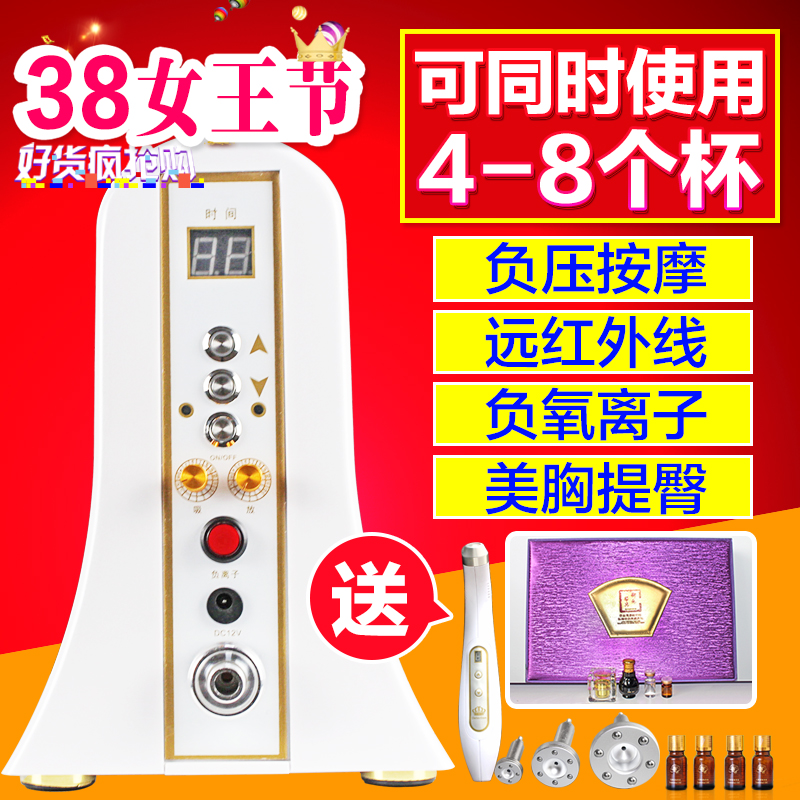 碧波挺婷负压内在养生仪器正品丰胸仪器碧波婷家庭丰胸仪拔罐刮痧|msdalam kategori Penjagaan diri/kesihatan/peralatan urut, Slimming, instrumen payudara elektrik - dari Buy2taobao.com untuk memberikan perkhidmatan ejen Taobao profesional membeli