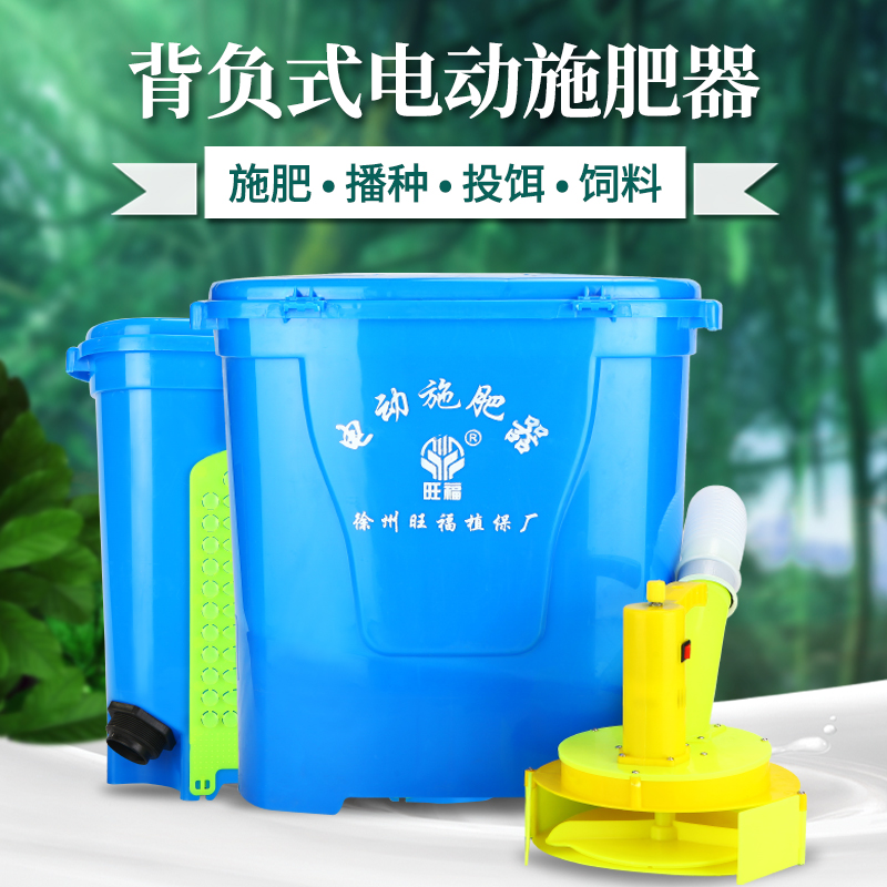 超远程电动施肥器背负式电动施肥器全自动农用小龙虾投料机小龙虾|msdalam kategori Jentera pertanian/alat-alat ladang/kepingan plastik, Jentera pertanian, Penyebar - dari Buy2taobao.com untuk memberikan perkhidmatan ejen Taobao profesional membeli