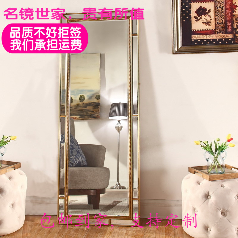 名镜世家简欧轻奢全身镜衣帽间落地穿衣镜网红服装店试衣镜自拍镜|ruв категории жилой мебели, зеркало класса, трюмо - от Buy2taobao.com для оказания профессиональной услуги покупки агента Taobao