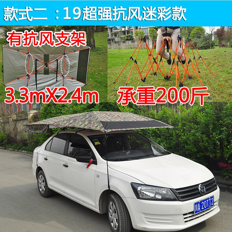 迷彩教练车遮阳伞驾校防晒汽车伞太阳伞遮阳棚遮雨棚专用遮阳伞|msdalam kategori kereta/artikel/Fitting/Refit, aksesori luar automotif/pemasangan hiasan/melindungi, perlindungan kereta, 汽车遮阳伞 - dari Buy2taobao.com untuk memberikan perkhidmatan ejen Taobao profesional membeli