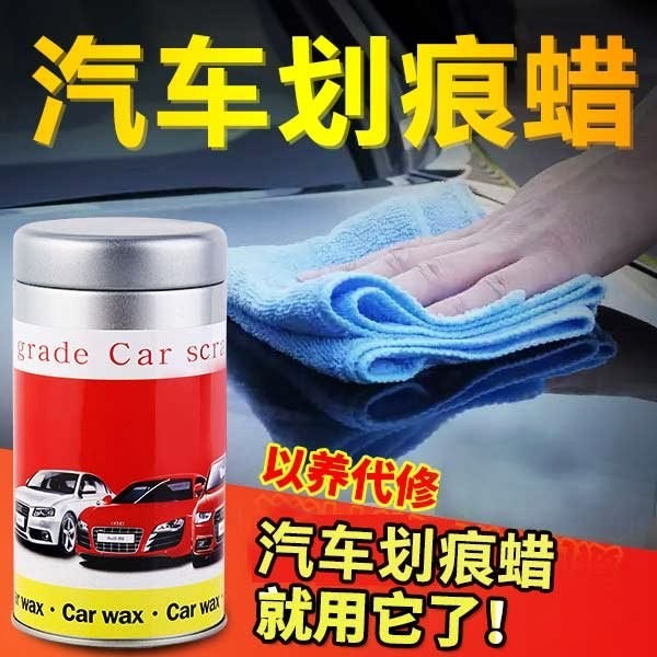 automobile Nick Artifact fast depth Remove Scratch Nick Colors currency Opp international Trade Cityin the Car/Articles/Fitting/Refit , Auto Beauty/Maintenance/Service , Auto Beauty paint/Membrane/Wax Tools , Chela category - from Buy2taobao.com to provide professional Taobao agent buy service