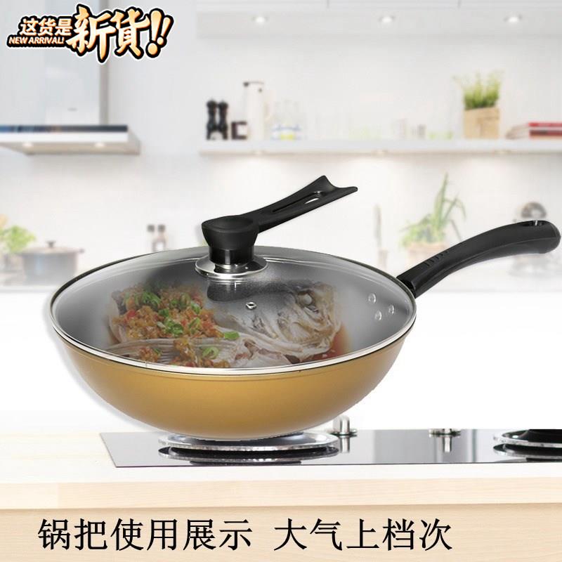 通用炒锅把手加厚手柄锅把锅具配件电木防烫炒锅锅柄44锅把锅把子|msdalam kategori dapur/memasak Appliances, memasak Appliances, lain - dari Buy2taobao.com untuk memberikan perkhidmatan ejen Taobao profesional membeli