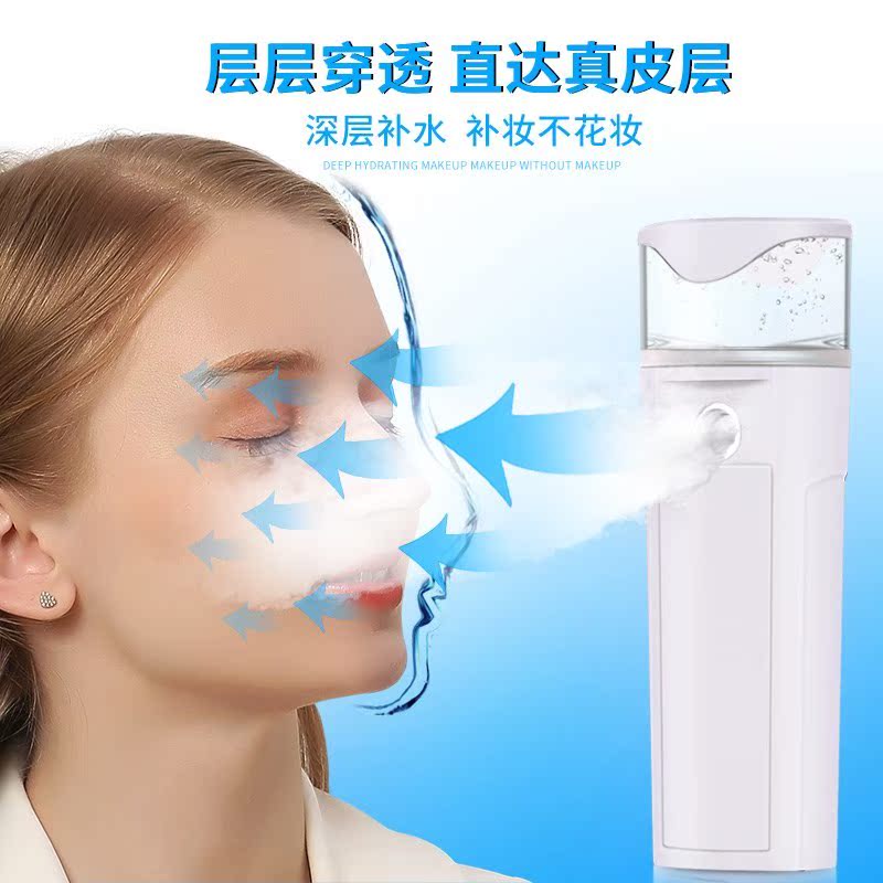 Replenish water Artifact Spray portable humidifier Face small-scale Moisture Mini Hand face Rechargeable Water meterin the Personal Care/Health/Massage equipment , Clean Beauty Tools , Beauty sprayer/Steaming the face category - from Buy2taobao.com to provide professional Taobao agent buy service