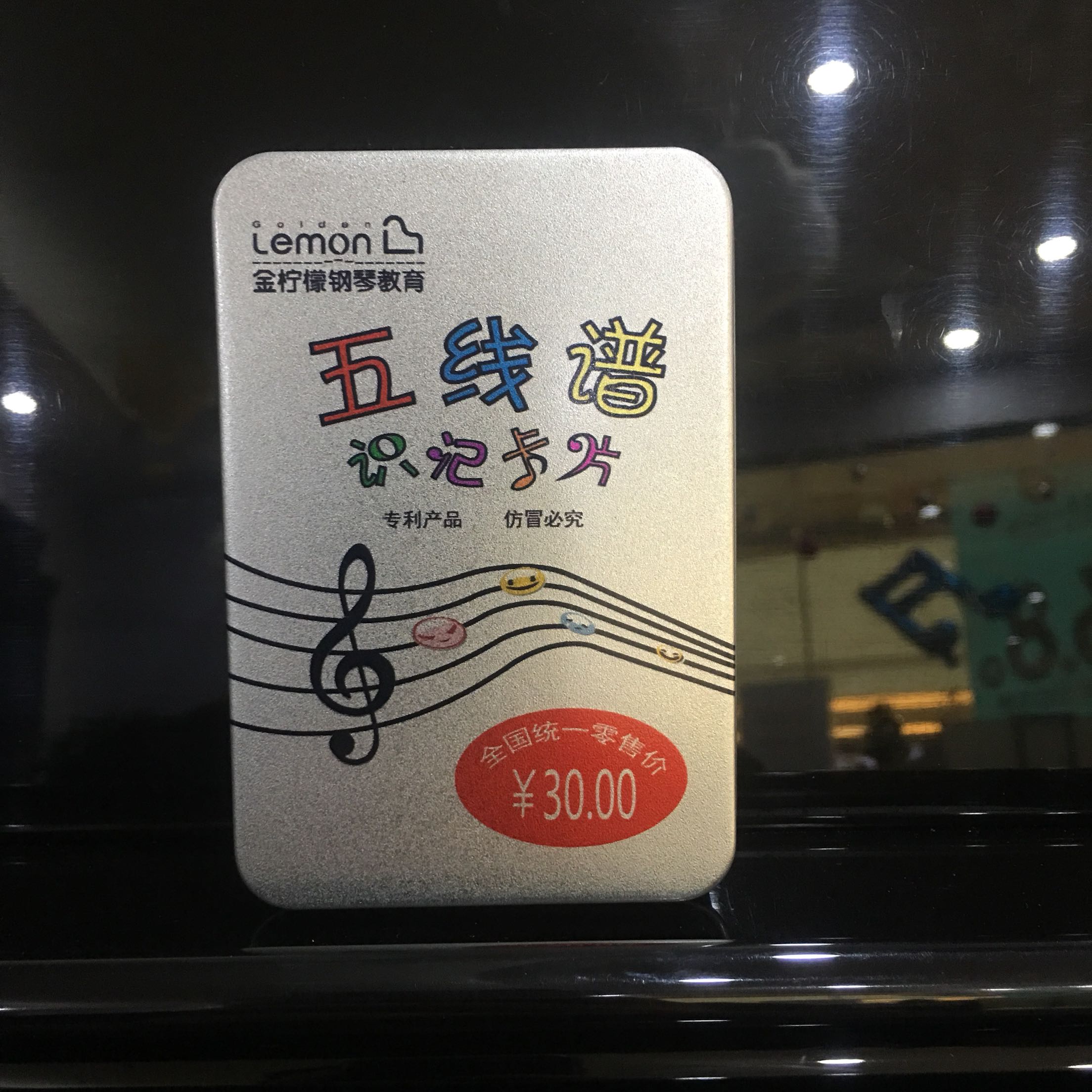 Golden Lemon card Memory Cards Letters Teaching aids Note card Piano introduction music 55 Zhang Enlightenment Waterproofin the Toy/Childs/Puzzle/Building block/Model , Early Learning/Smart toys , Early childhood teaching aids/Early Learning Kit category - from Buy2taobao.com to provide professional Taobao agent buy service