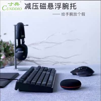 磁悬浮黑科技鼠标减压腕托护手腕垫创意释放腕部压力送男女友礼物|ruв категории компьютерное оборудование/дисплей/Компьютерная периферия, Компьютерная периферия, коврик для мыши/Вставить/запястье колодка - от Buy2taobao.com для оказания профессиональной услуги покупки агента Taobao