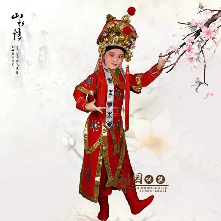 戲曲兒童古裝木蘭衣舞台演出服 民族舞蹈表演豫劇小孩花木蘭戲服在類目 女裝/女士精品, 唐裝/民族服裝/舞臺服裝, 民族服裝/舞臺裝中 - 來自Buy2taobao.com提供專業的淘寶代購服務