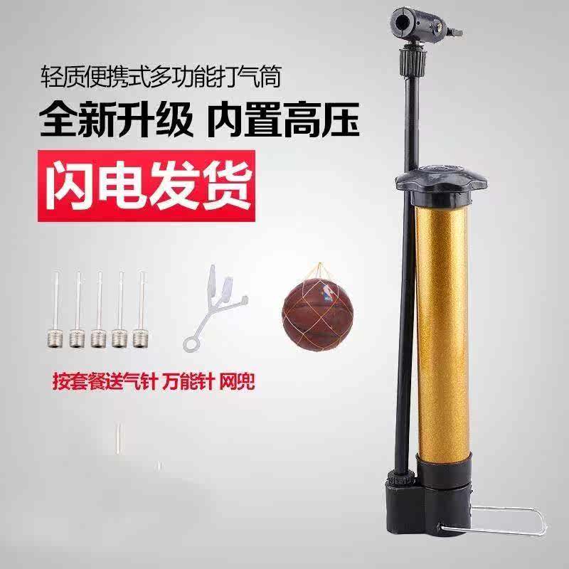 给篮球打气的打气筒 家用充气针配件气针免邮球针通用皮球单车。|ruв категории движение/йога/фитнес/фанаты товаров, баскетбол, баскетбол надувной оборудования - от Buy2taobao.com для оказания профессиональной услуги покупки агента Taobao