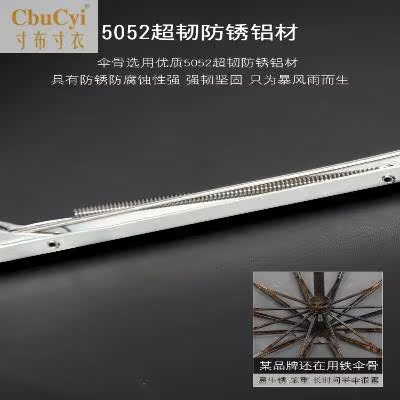 希雨全自动雨伞自开自收12骨黑胶晴雨两用大号折叠加固抗风男士在类目 居家日用, 伞/雨具/防雨/防潮, 伞中 - 来自Buy2taobao.com提供专业的淘宝代购服务