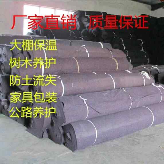 Seepage Geotextile Paving greenhouse construction site Cold proof felt Moisture water uptake Cold proof Conservein the Flower delivery/Flowers simulation/Plants gardening , Gardening supplies , Other Garden Supplies category - from Buy2taobao.com to provide professional Taobao agent buy service