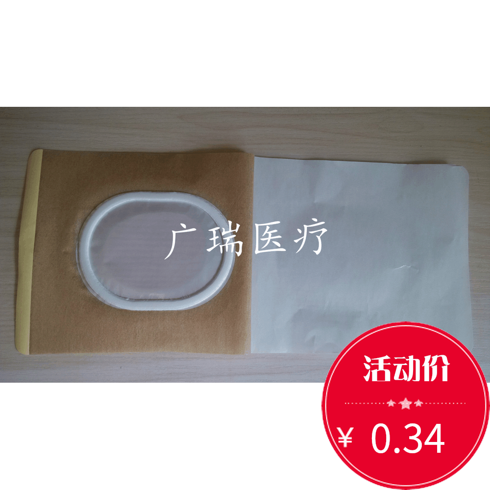 10*12 Inner 5*7 skin colour ventilation Plaster stickers End of paper Lumbar disc herniation Blank acupoint stickerin the Play mode/Anime/Periphery/cos/Board games , Meet/Magic Supplies , Other category - from Buy2taobao.com to provide professional Taobao agent buy service