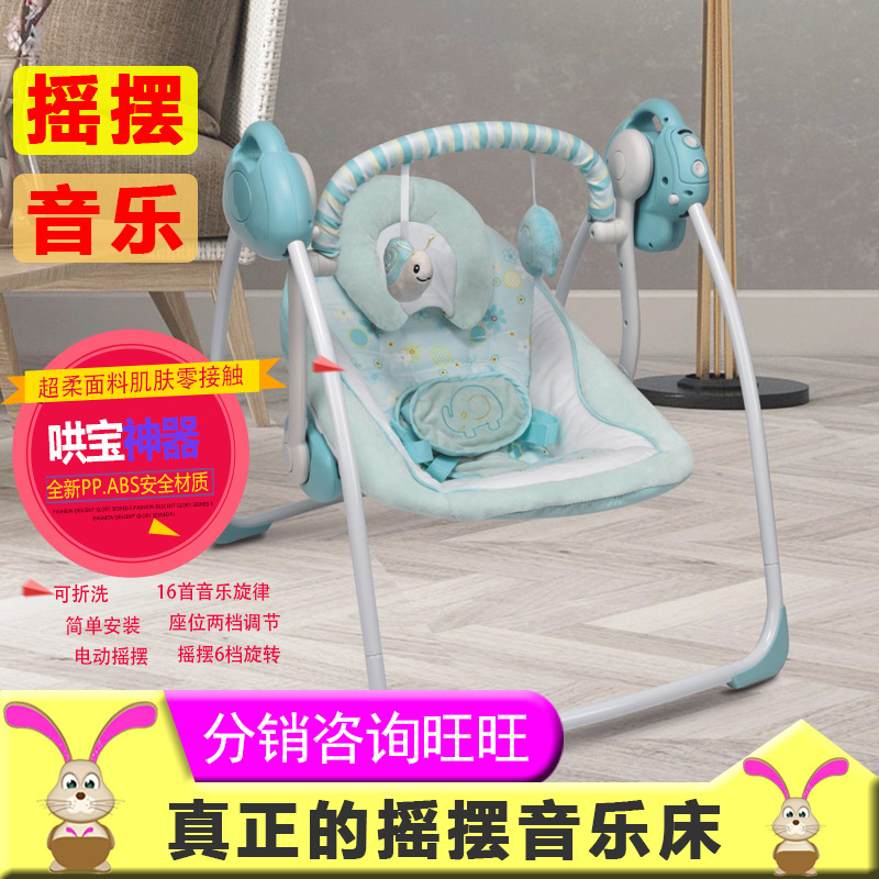 婴儿摇椅躺椅多功能懒人椅子网红大号摇摇玩具小宝宝车护栏|msdalam kategori lampin/Xihu/makan/push pelarik, Crib/katil-katil bayi/Cradle/kerusi, goyang - dari Buy2taobao.com untuk memberikan perkhidmatan ejen Taobao profesional membeli