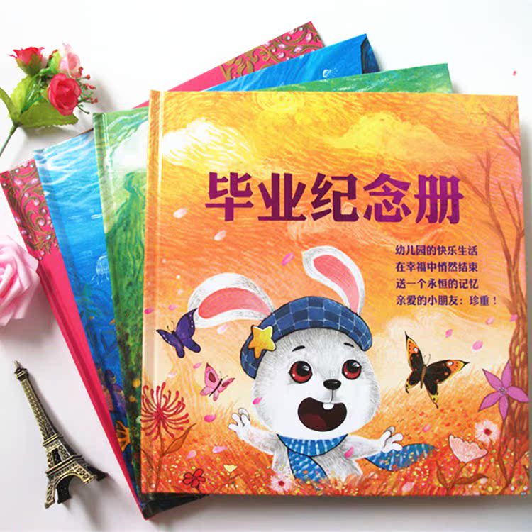 幼儿园毕业纪念册 离园同学录 精装学前班纪念册 大班硬壳铜板纸在类目 玩具/童车/益智/积木/模型, 宝宝纪念品/个性产品, 纪念册中 - 来自Buy2taobao.com提供专业的淘宝代购服务
