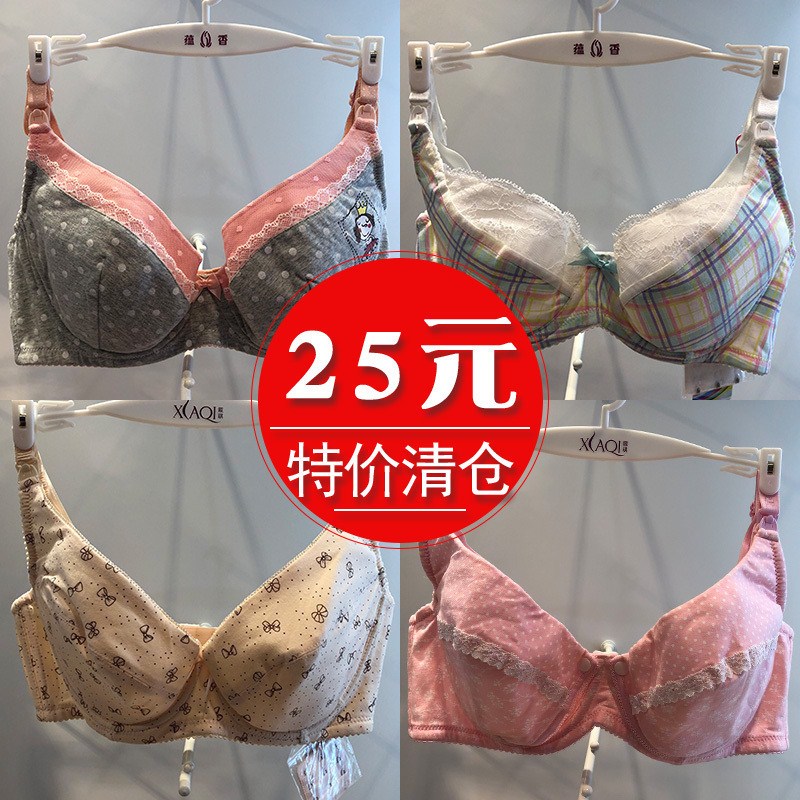 霞琪哺乳内衣女纯棉聚拢文胸喂奶怀孕期薄款夏季孕妇内衣胸罩|ruв категории Всё для беременных и кормящих, бюстгальтер/трусы/производить осмотр брюки, бюстгальтер - от Buy2taobao.com для оказания профессиональной услуги покупки агента Taobao