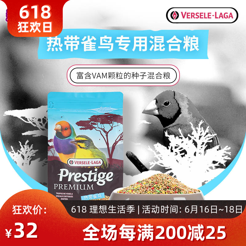 新派宠物凡赛尔鸟食文鸟金丝雀饲料热带雀鸟专用混合粮1kg|msdalam kategori haiwan peliharaan/makanan haiwan dan bekalan, Burung dan bekalan, makanan burung - dari Buy2taobao.com untuk memberikan perkhidmatan ejen Taobao profesional membeli