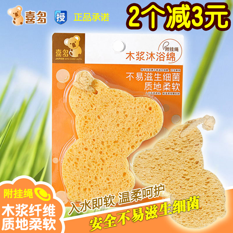 Kita Newborn baby Bath brush baby Cotton bath children take a shower Supplies Bath towel Wash hair Bath Brushin the Diapers/Care/Feeding/Push lathe , Baby bath skin care products , Cotton bath/Bath rub category - from Buy2taobao.com to provide professional Taobao agent buy service