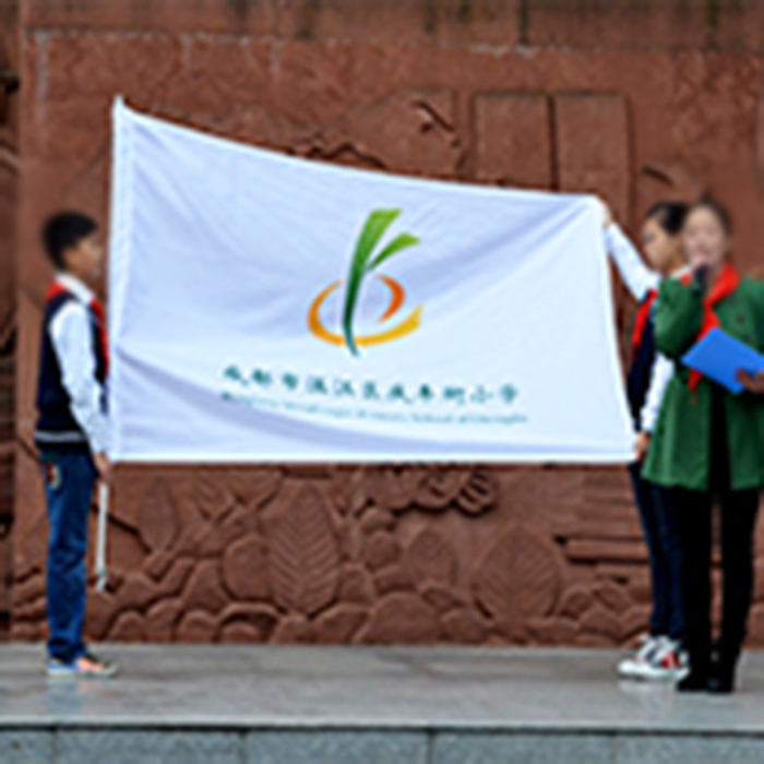 定做旗彩旗厂旗国旗导游旗红旗订做公司旗帜队旗定制广告旗仿古旗在类目 电子词典/电纸书/文化用品, 教学演示/展示告示用品, 旗帜中 - 来自Buy2taobao.com提供专业的淘宝代购服务