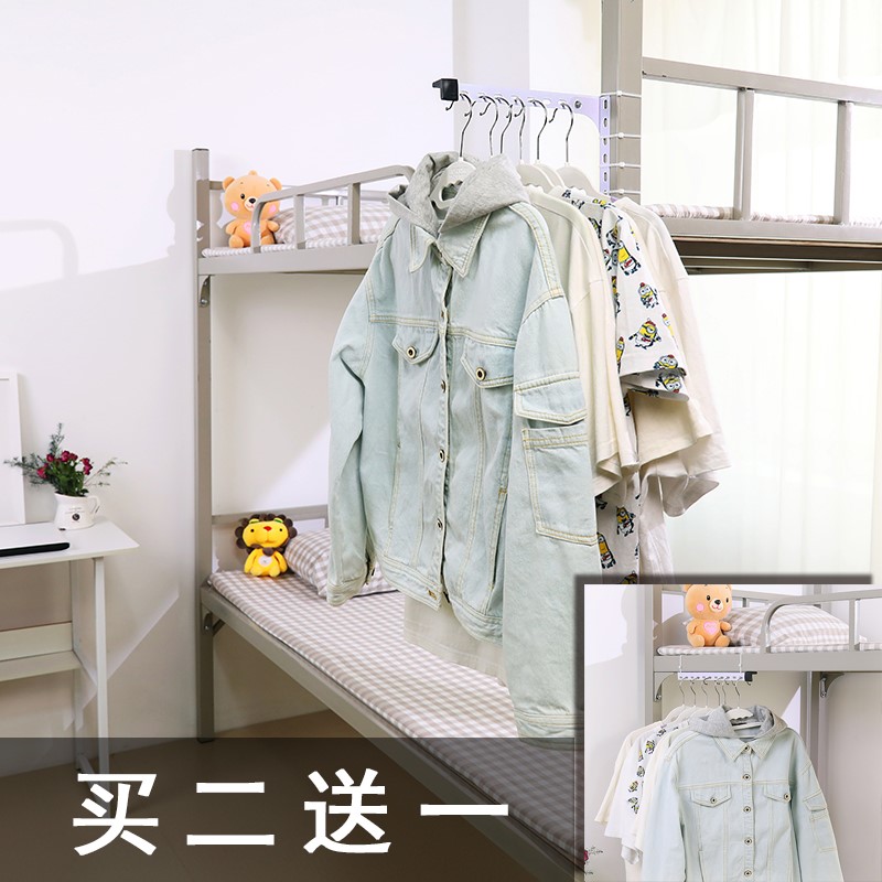 衣帽架学生宿舍神器床上挂衣服挂架寝室简易挂衣架经济型衣钩挂钩在类目 住宅家具, 架类, 衣帽架中 - 来自Buy2taobao.com提供专业的淘宝代购服务