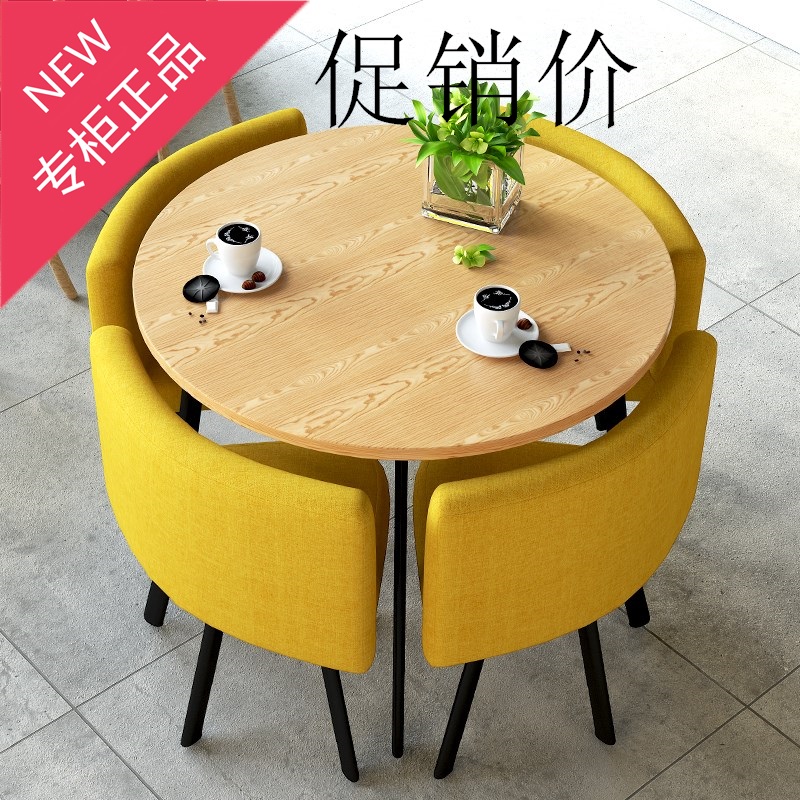 Log Square table Small round Table household a living room leisure time Front Negotiate Tables and chairs combination Simplicity modern circular tablein the Business/Office Furniture , Office Furniture , Desk , Conference table category - from Buy2taobao.com to provide professional Taobao agent buy service