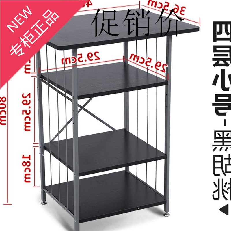 置物架客厅饮水机架多功能储物架办公室打印机架子厨房简易小桌子在类目 商业/办公家具, 办公家具, 办公桌, 会议桌中 - 来自Buy2taobao.com提供专业的淘宝代购服务
