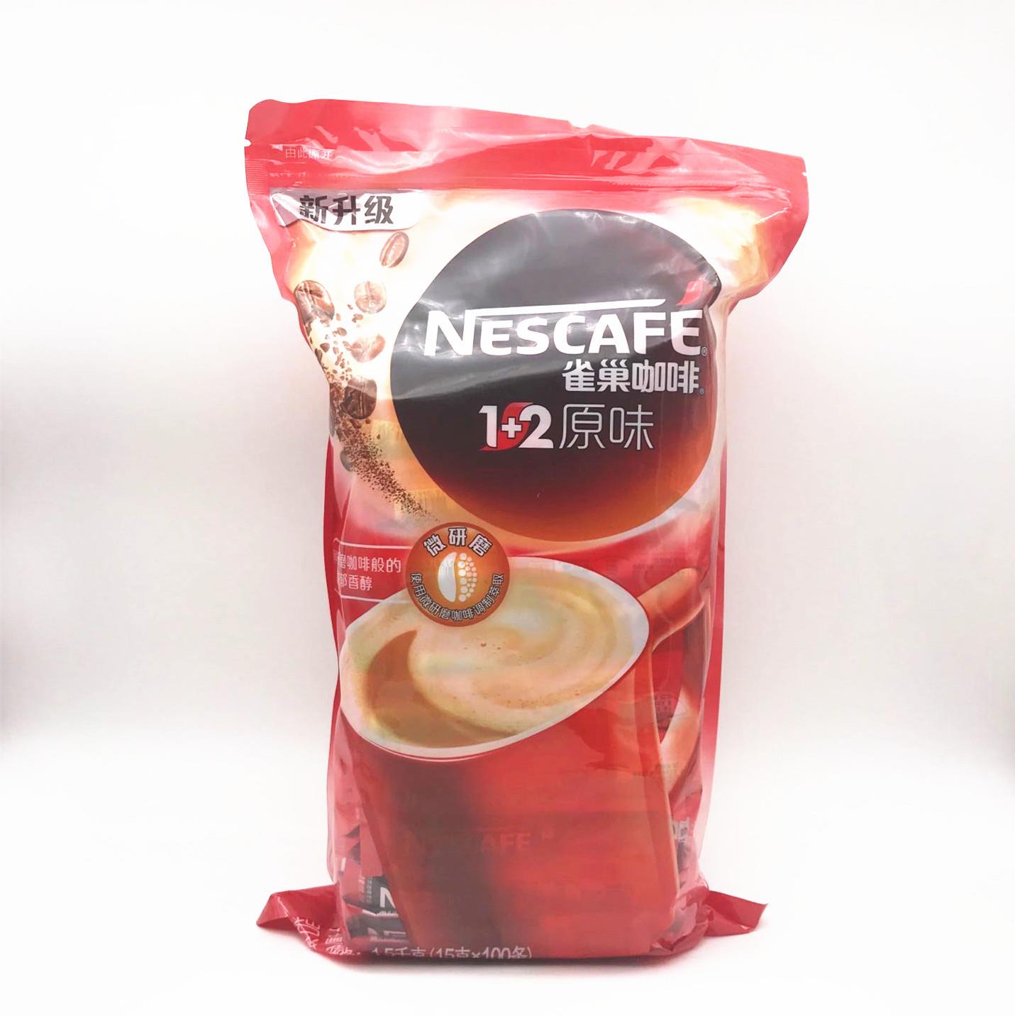 雀巢咖啡1+2 速溶咖啡粉原味三合一 15g*100条装 新包装 包邮|ruв категории кофе/хлопья/напиток, растворимый кофе/кофе/порошок, растворимый кофе - от Buy2taobao.com для оказания профессиональной услуги покупки агента Taobao