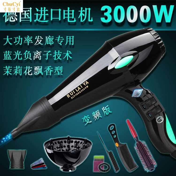 正品发廊专用电吹风机大功率家用冷热风罩3000理发店吹风筒2在类目 个人护理/保健/按摩器材, 美发工具, 电吹风中 - 来自Buy2taobao.com提供专业的淘宝代购服务