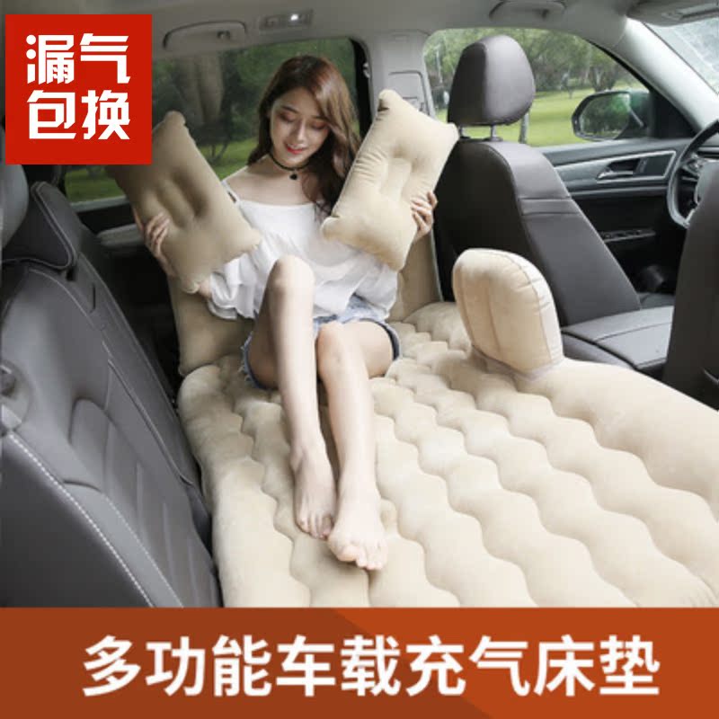 加厚升级车载充气床带护头档充气床 旅行充气床 通用自驾游车床|msdalam kategori kereta/artikel/Fitting/Refit, Auto aksesori/dalam Barang Kemas, Memandu barang-barang peribadi, barang-barang peribadi lain memandu - dari Buy2taobao.com untuk memberikan perkhidmatan ejen Taobao profesional membeli