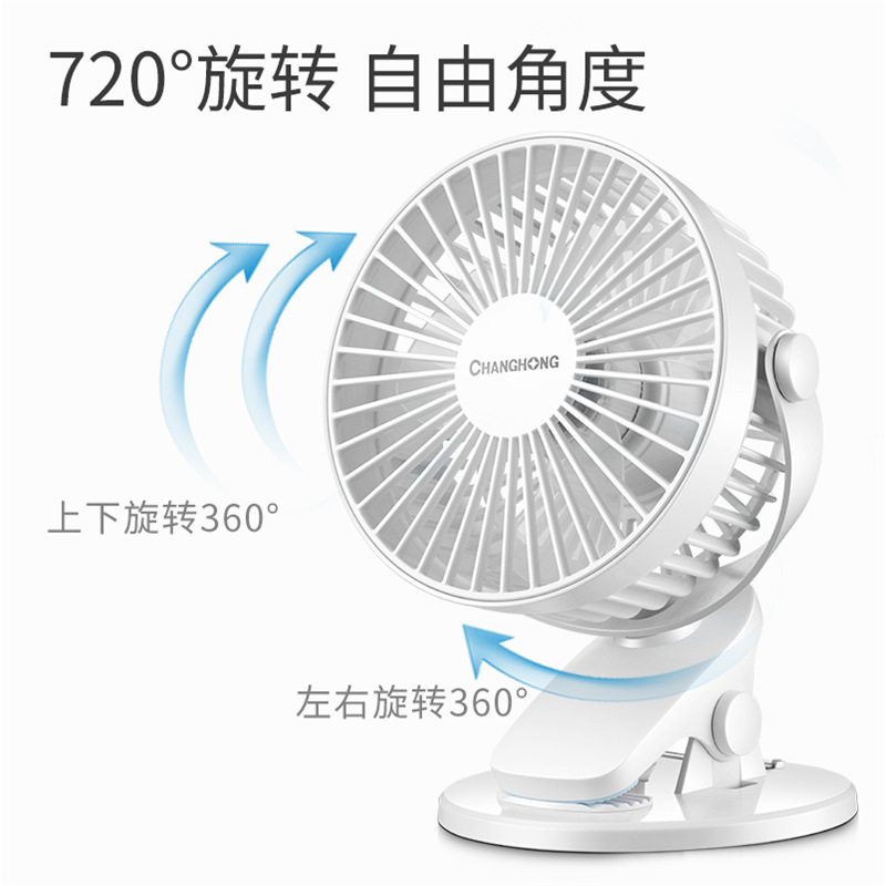 迷你电风扇家车两用小电扇充电宝USB夹扇随身便携办公室宿舍台扇在类目 生活电器, 电风扇中 - 来自Buy2taobao.com提供专业的淘宝代购服务